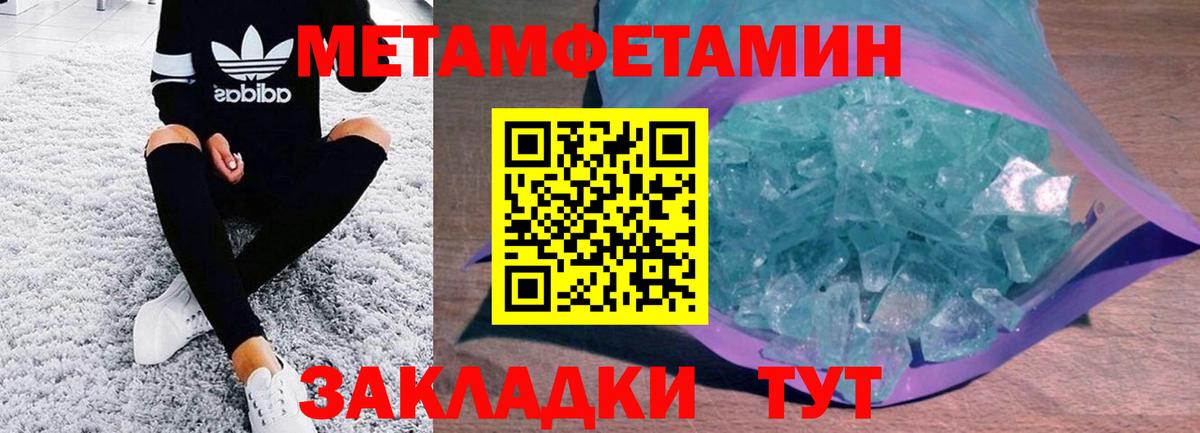 Амфетамин 98%  Amphetamine  Карталы  Вход с VPN 