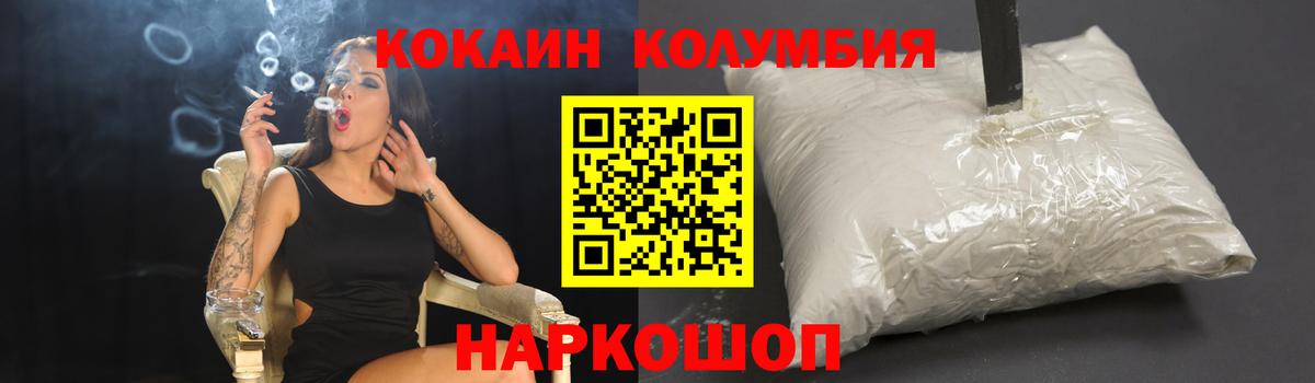 Cocaine Перу Карталы