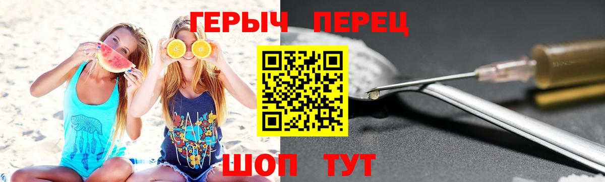 Героин Афган Карталы
