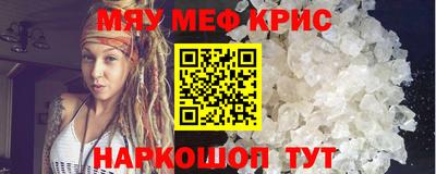 кокаин Бийск