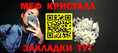 кокаин Бийск