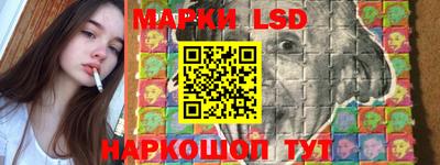 винт Беслан