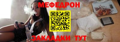 винт Беслан