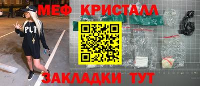 винт Беслан