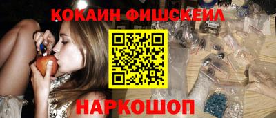 винт Беслан