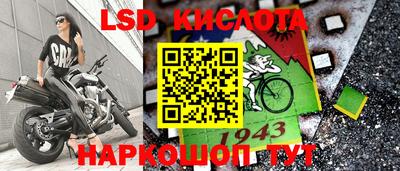 мескалин Берёзовский