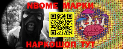 винт Беслан