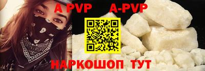 кокаин Бийск