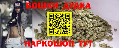 кокаин Бийск