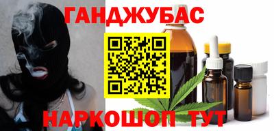 винт Беслан