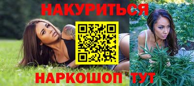 винт Беслан