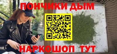 винт Беслан