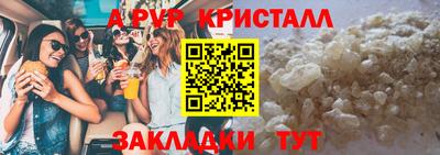 кокаин Бийск