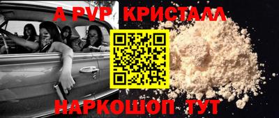 кокаин Бийск