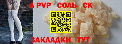мескалин Берёзовский