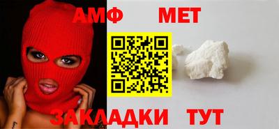 кокаин Бийск
