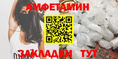 кокаин Бийск