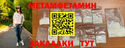 кокаин Бийск