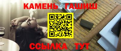винт Беслан