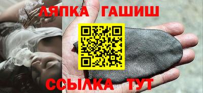 винт Беслан
