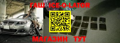 винт Беслан