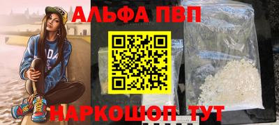 мескалин Берёзовский