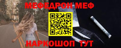 мескалин Берёзовский