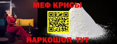 винт Беслан