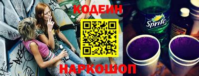 кокаин Бийск