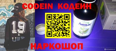 кокаин Бийск