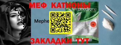 винт Беслан