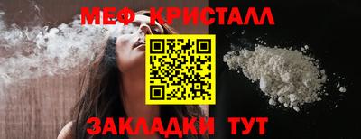 мескалин Берёзовский