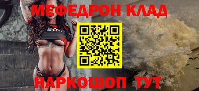 винт Беслан