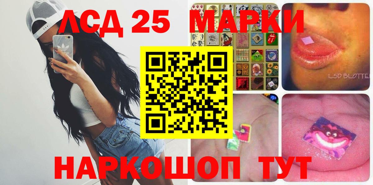 ЛСД экстази ecstasy  Вход с VPN  Лсд 25 экстази кислота  kraken маркетплейс  Карталы 