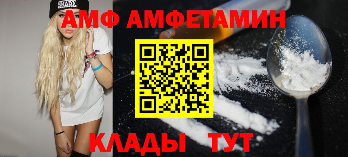 Метамфетамин Декстрометамфетамин 99.9%  Метамфетамин Декстрометамфетамин 99.9%  Карталы  Первитин  Вход с VPN 
