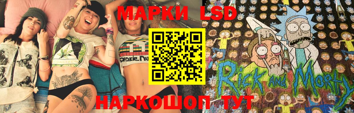 Марки 25I-NBOMe 1500мкг Карталы