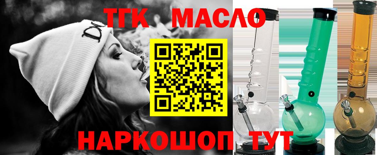 Дистиллят ТГК вейп Карталы
