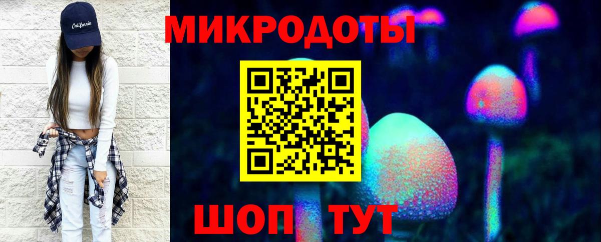 Псилоцибиновые грибы мухоморы  наркотики  Карталы  Вход с VPN 