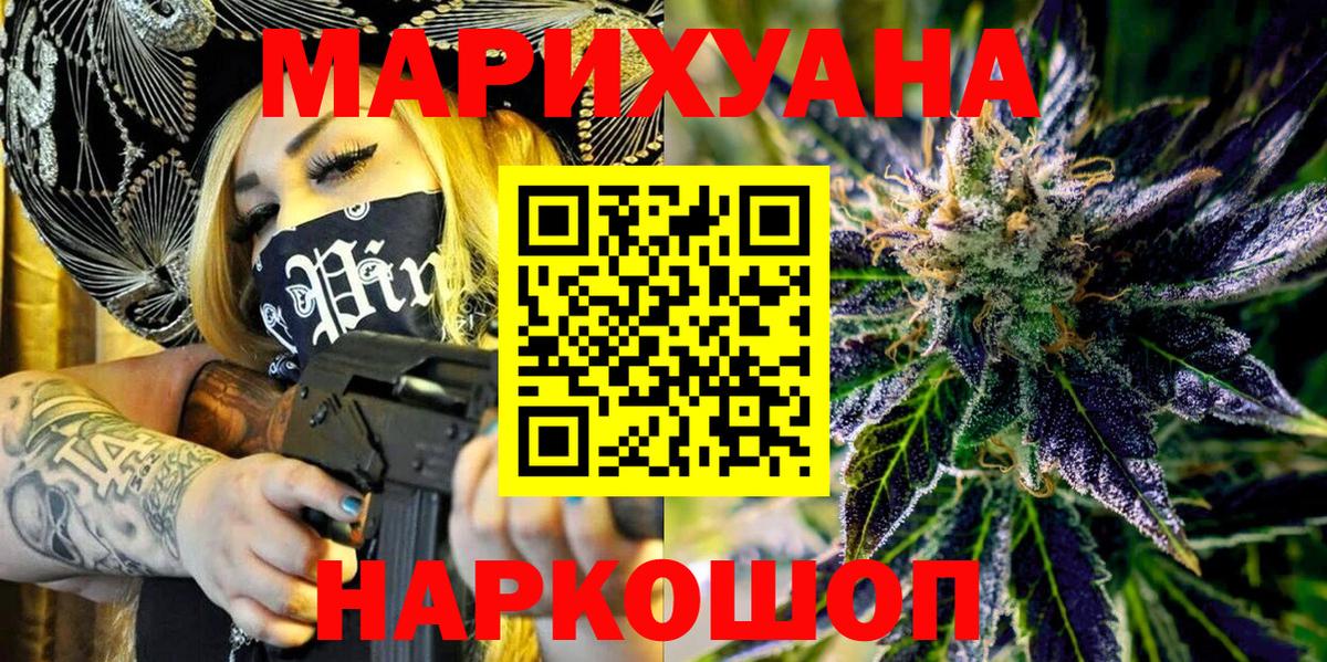Марихуана планчик  Шишки марихуана Ganja  МАРИХУАНА Amnesia  Бошки марихуана LSD WEED  Карталы  Вход с VPN 